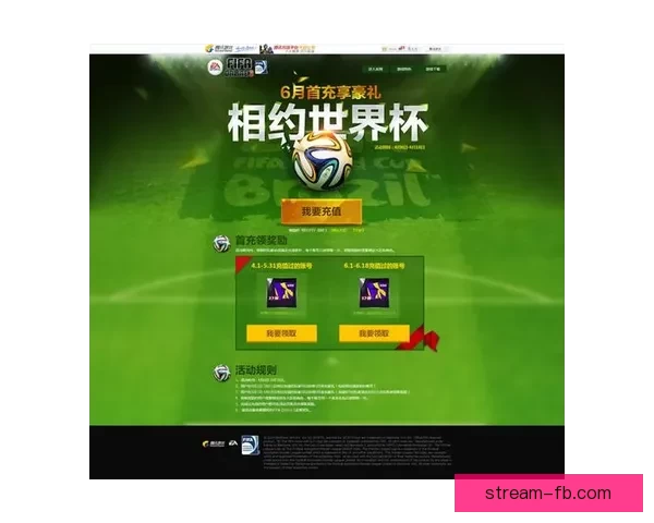 世界杯在线竞猜全方位攻略技巧解析与实战经验分享指南