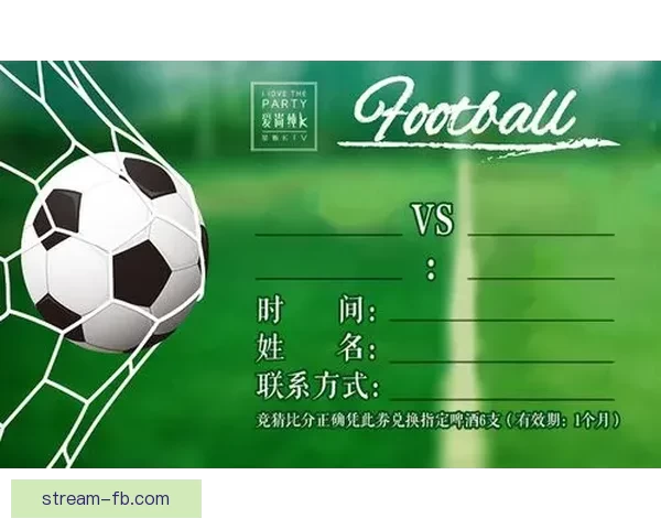 世界杯竞猜游戏大厅开启精彩对决赢丰厚奖励活动全攻略